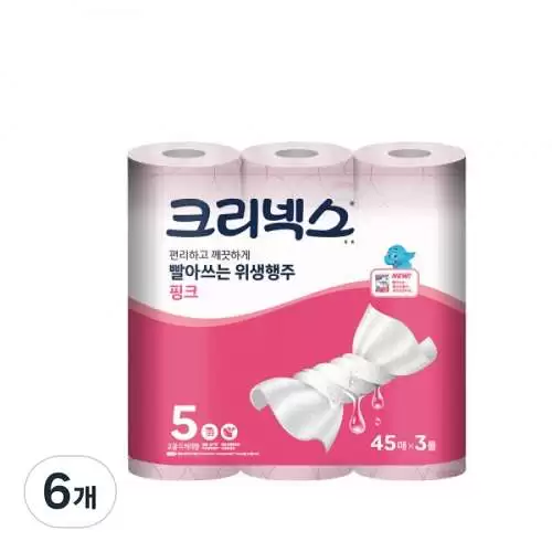 빨아쓰는행주